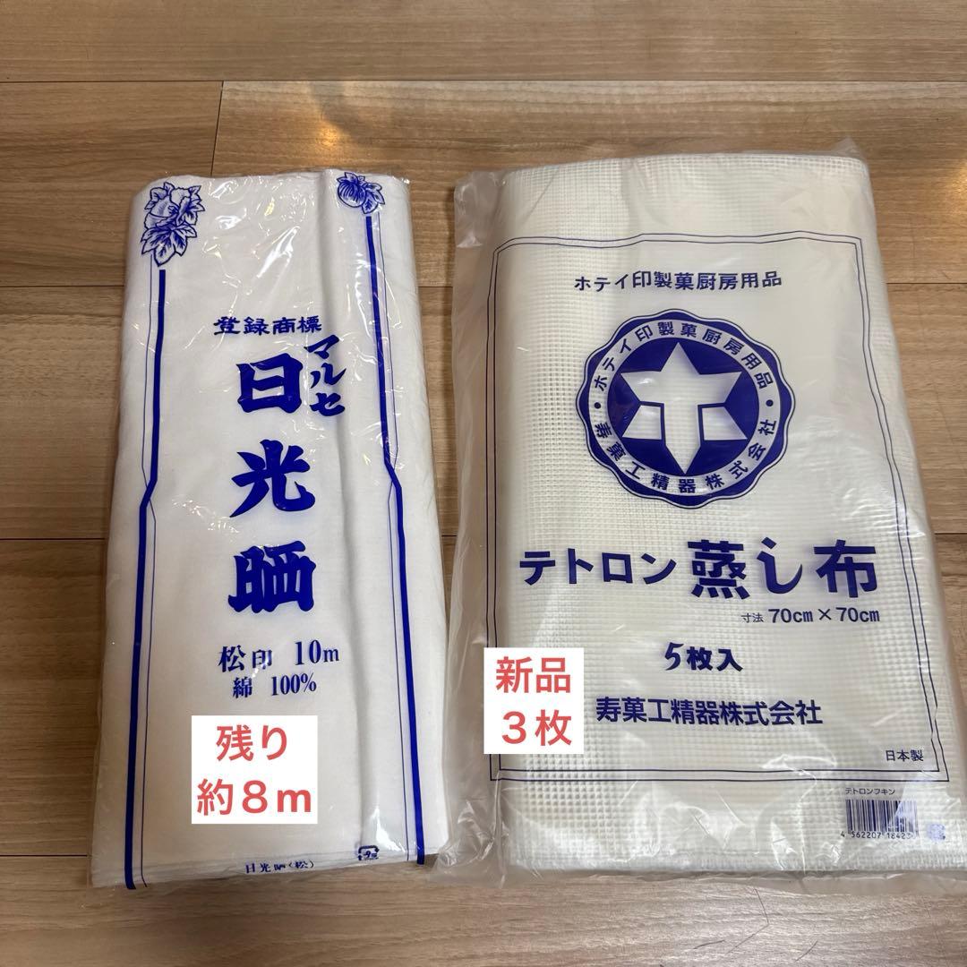 麹箱　麹クリエイター協会