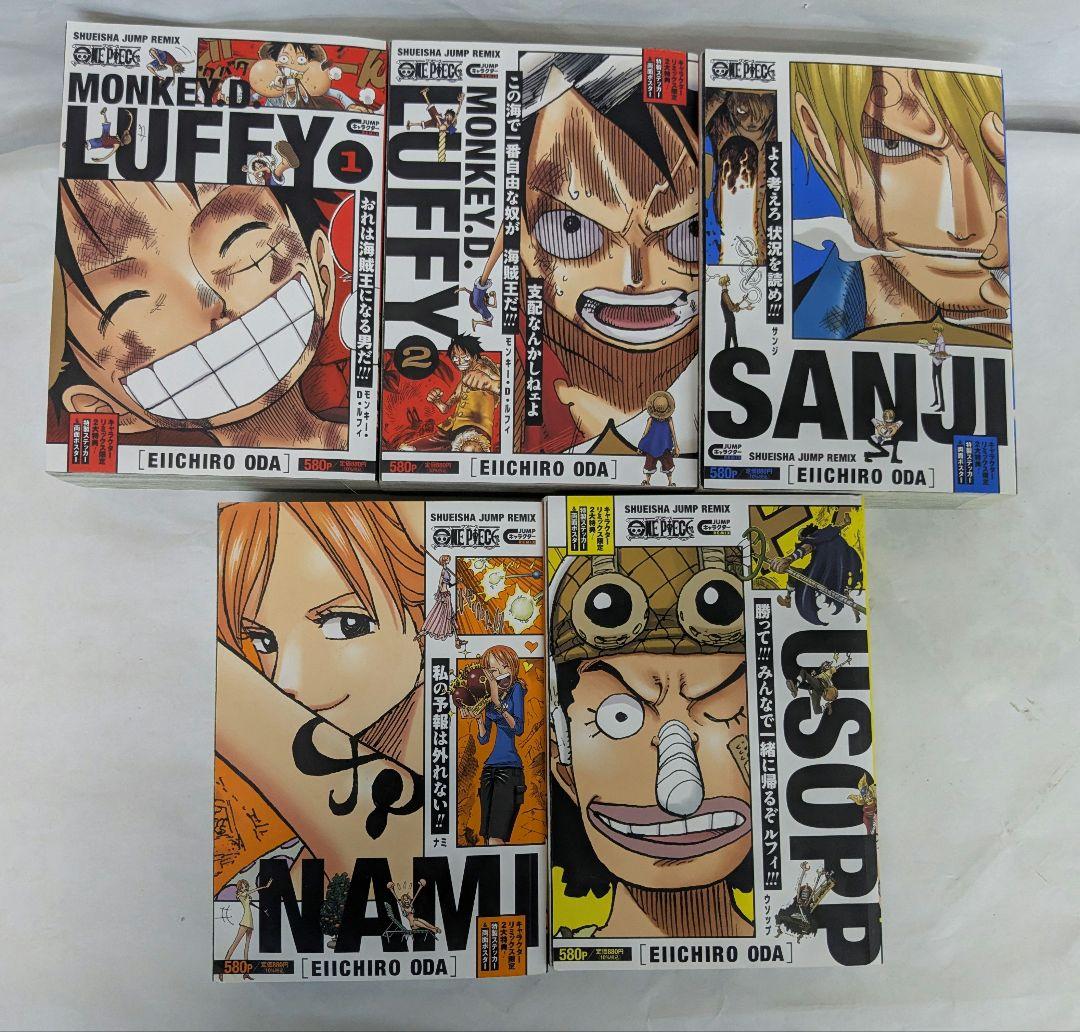 ONE PIECE キャラクターリミックス　10冊セット　ポスター・ステッカー付
