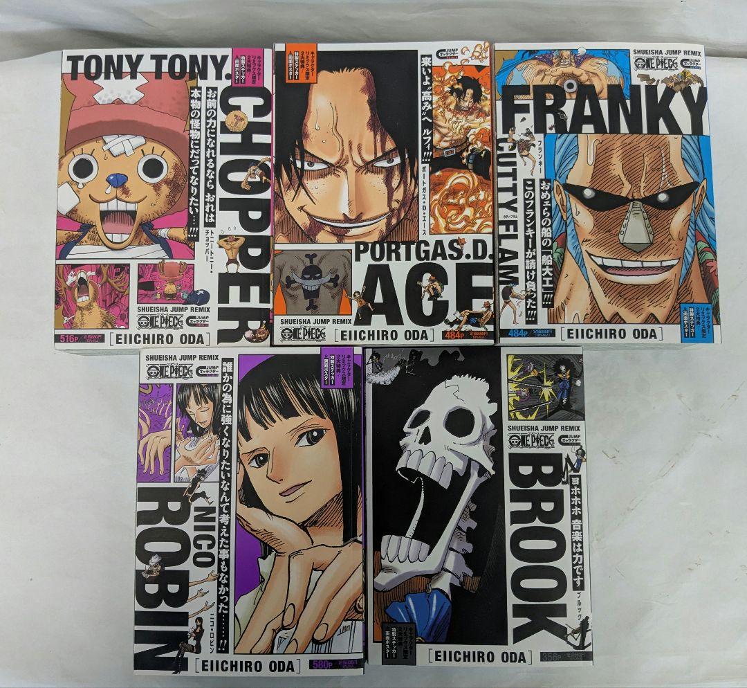 ONE PIECE キャラクターリミックス　10冊セット　ポスター・ステッカー付