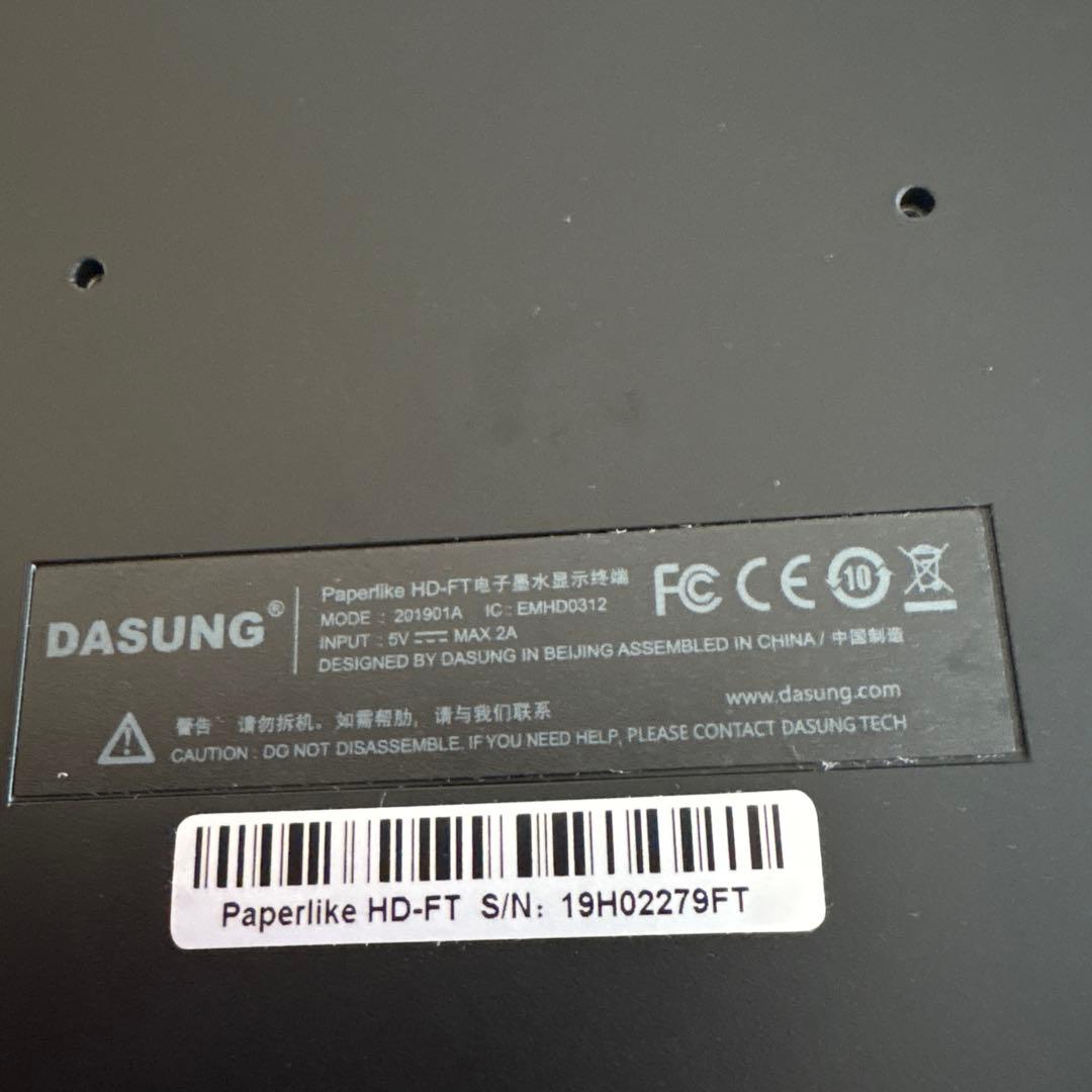 DASUNG Paperlike HD 2019液晶ペンタブレット本体