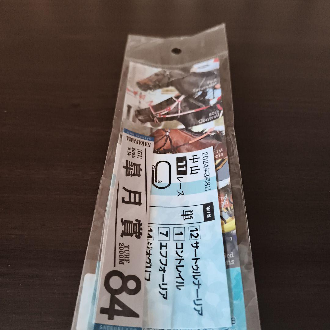 【レア】JRAウェルカムチャンス　フォーエバーヤングキャップ　おまけ付き
