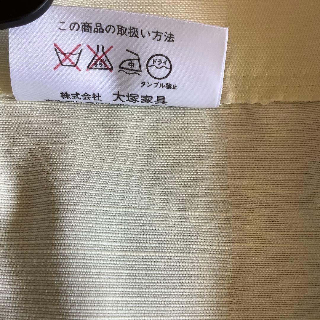 大塚家具　ドレープ&レース刺繍付きカーテン　4枚セット約93✖️213