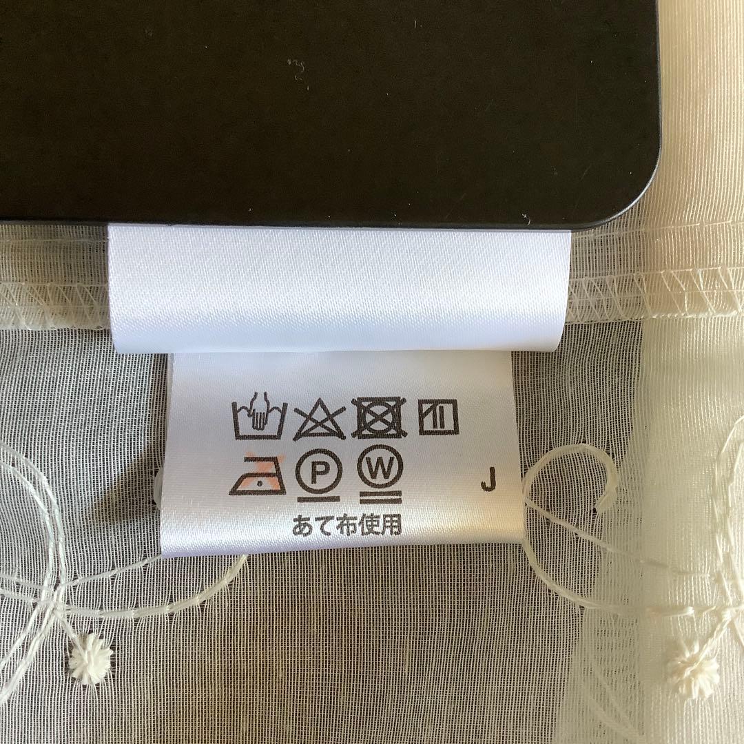 大塚家具　ドレープ&レース刺繍付きカーテン　4枚セット約93✖️213