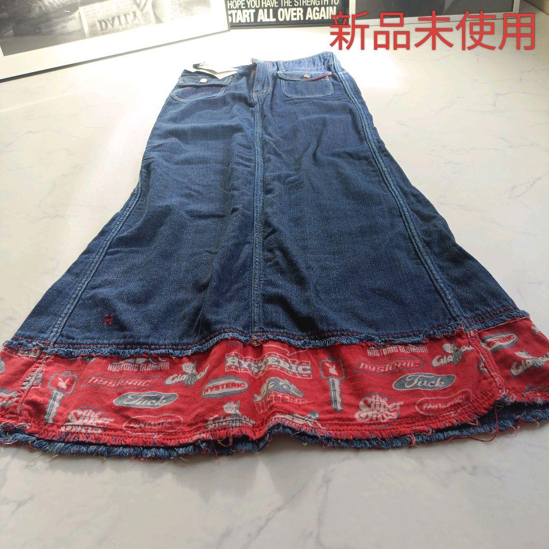 希少 新品未使用❁HYSTERICGLAMOR デニム ロング スカート y2k