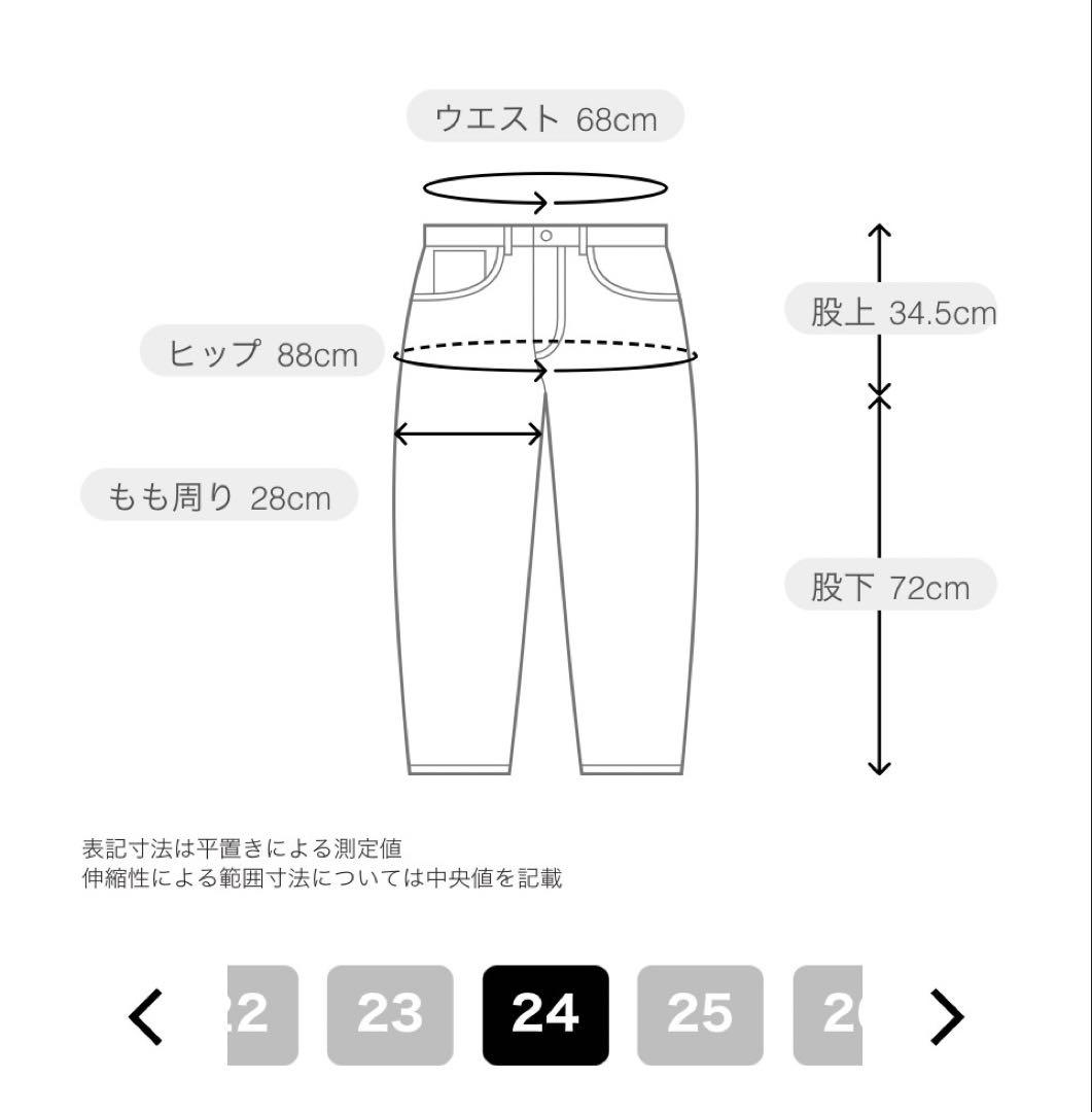 upper hights/アッパーハイツ THE SISTER 24