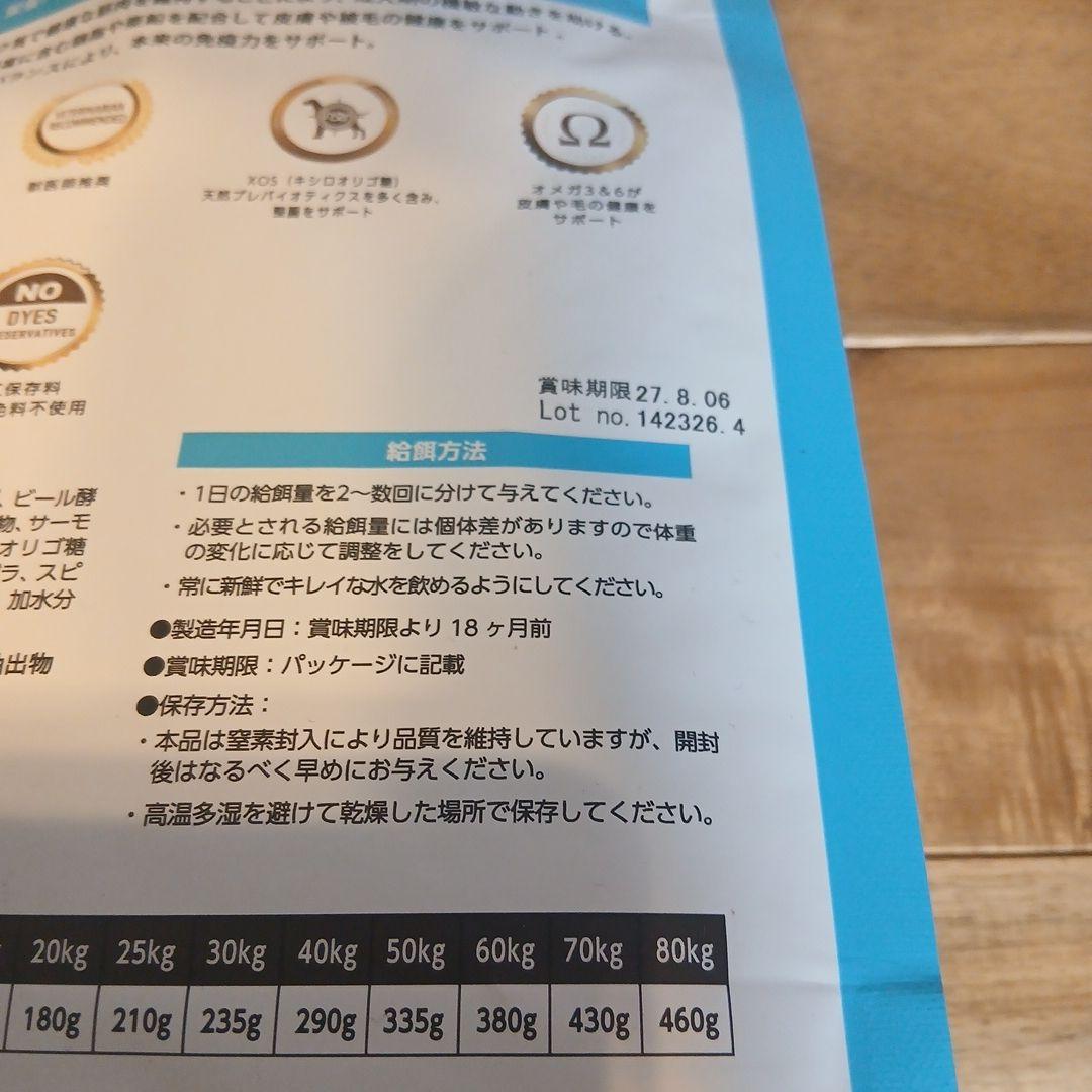 ごりちゃ　ELMOドッグフード成犬3kg×2　800g×3 計8.4kg