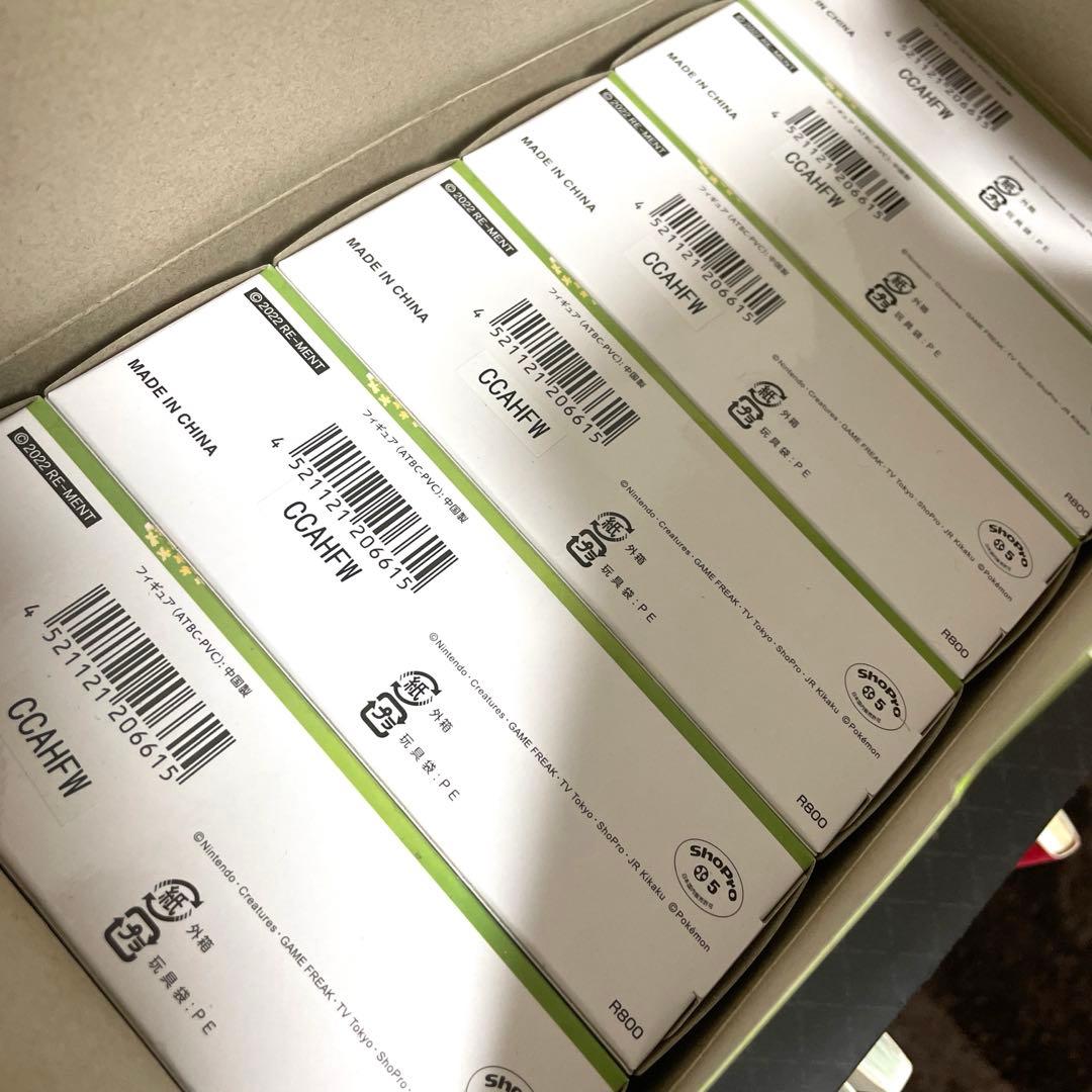 ポケモン　つなげてならべてなかよしの木　2 BOX