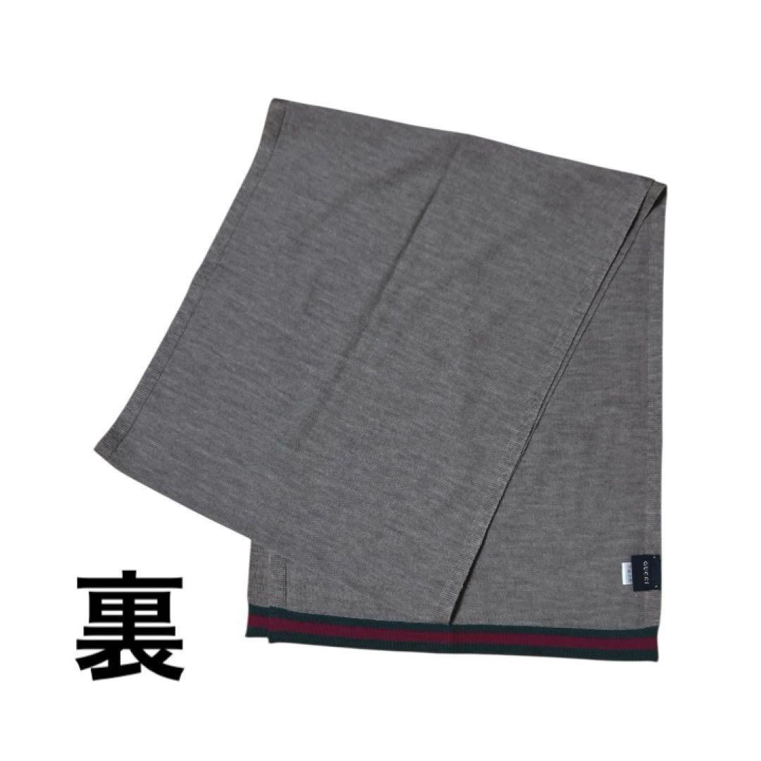 週末値下げ★新品未使用　GUCCI マフラー、ストール