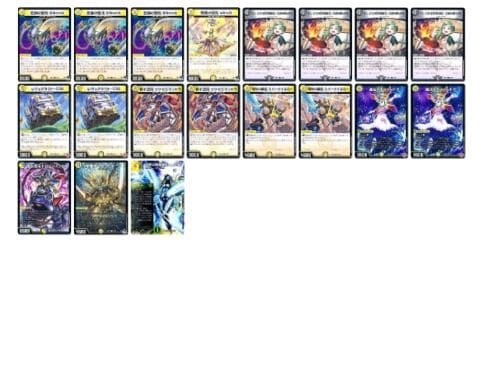 デュエルマスターズ　白黒メカ　シノビ　デッキ＋改造パーツ