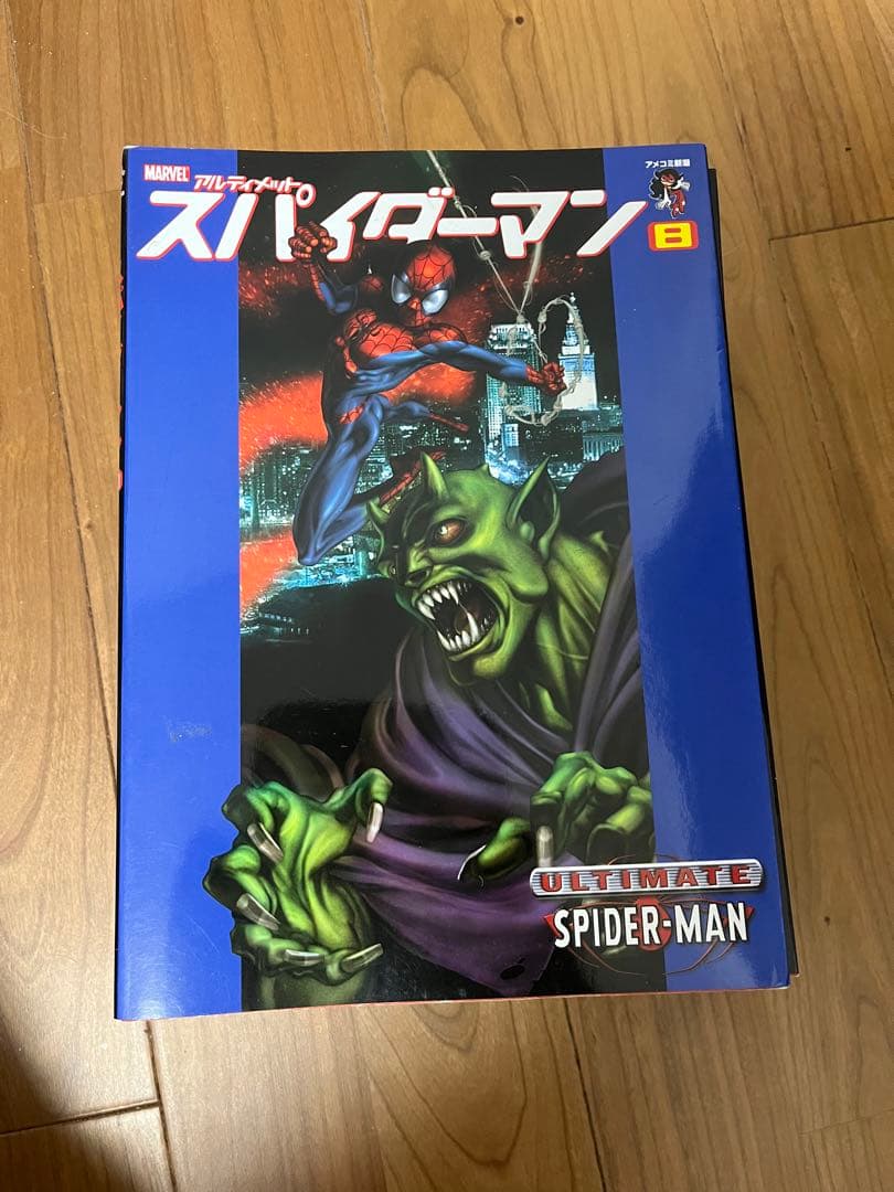 アメコミ 翻訳版 21冊セット アルティメット スパイダーマン等