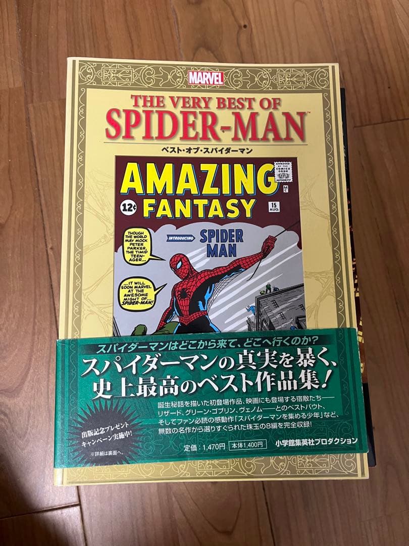 アメコミ 翻訳版 21冊セット アルティメット スパイダーマン等