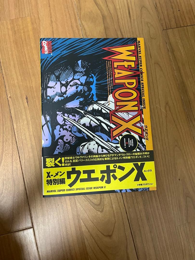 アメコミ 翻訳版 21冊セット アルティメット スパイダーマン等