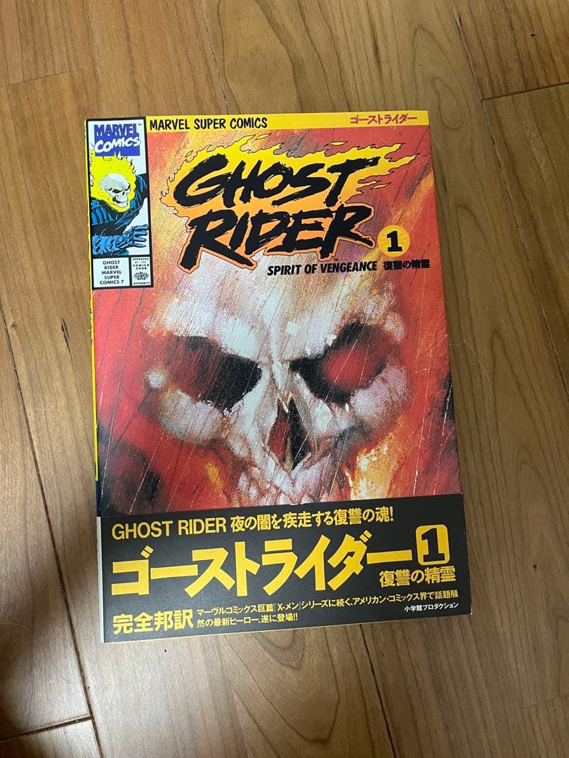 アメコミ 翻訳版 21冊セット アルティメット スパイダーマン等