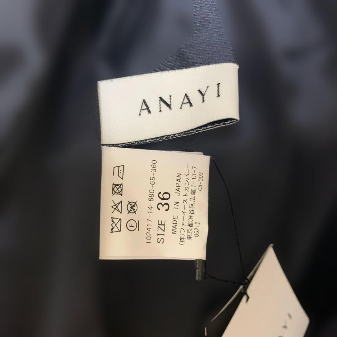 ANAYIネイビーストレッチクロス襟つきワンピース