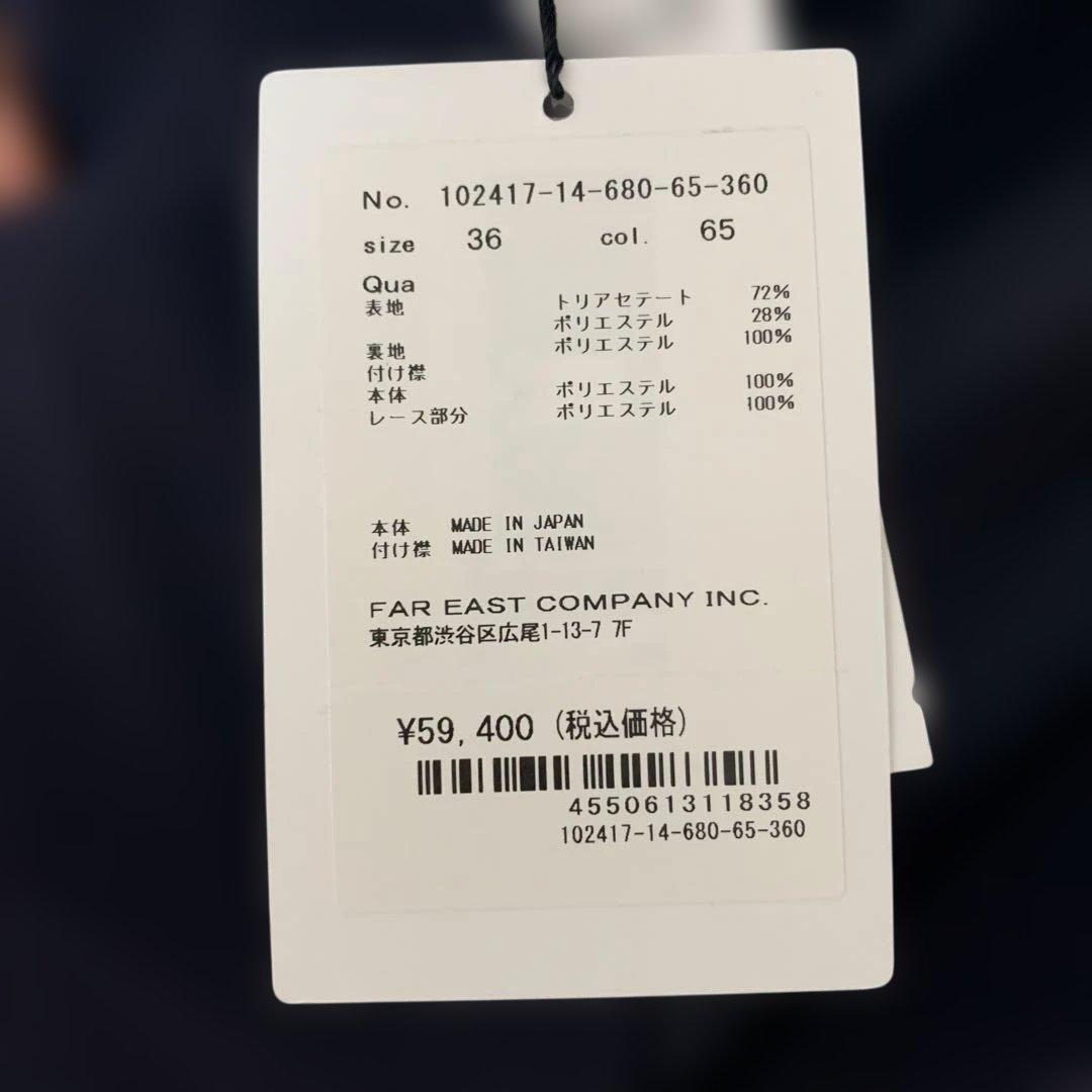 ANAYIネイビーストレッチクロス襟つきワンピース