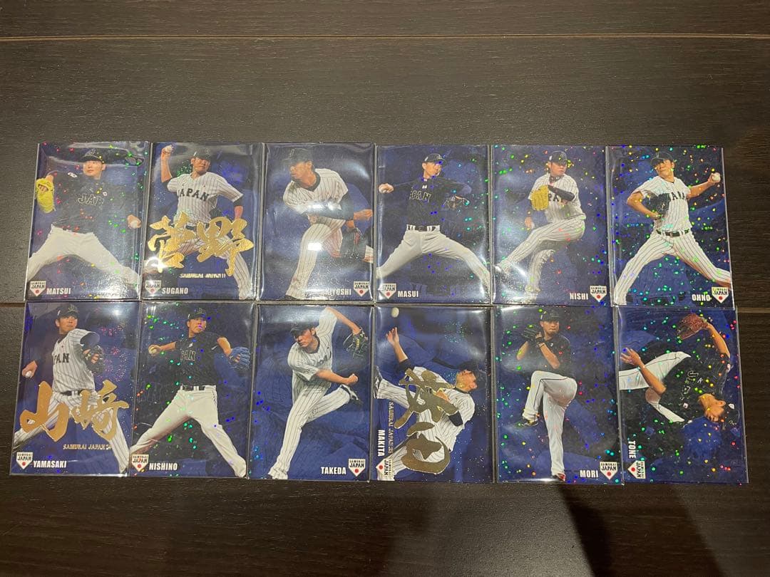 侍ジャパン スターカード 名前入り他 29選手