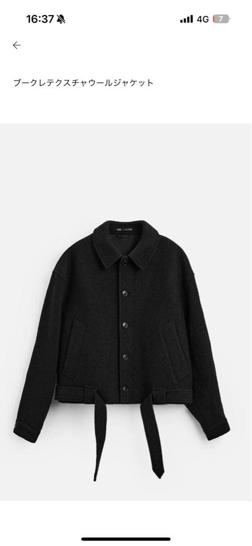 ZARA ウール混紡カジュアルジャケット