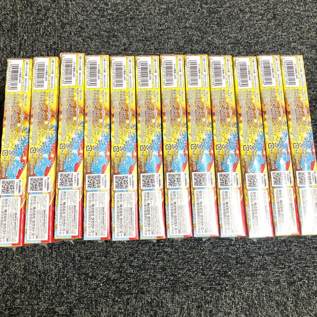 モ*ン様 デュエルマスターズ王来MAX鬼ヤバ逆襲S-MAX!! BOX シュリン
