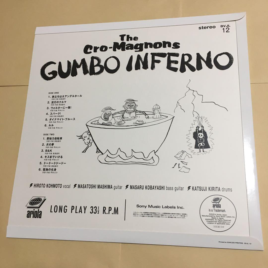 GUMBO INFERNO【アナログ盤】ザ・クロマニヨンズ