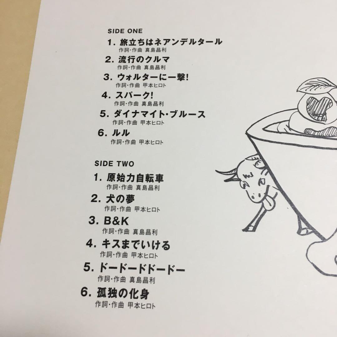 GUMBO INFERNO【アナログ盤】ザ・クロマニヨンズ