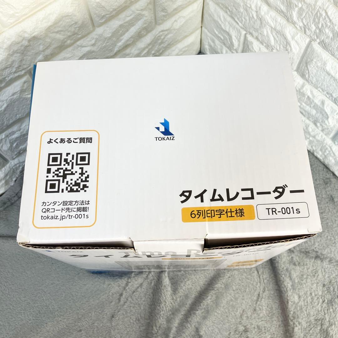 【美品】TOKAIZ トカイズ タイムレコーダー TR-001s タイムカード付