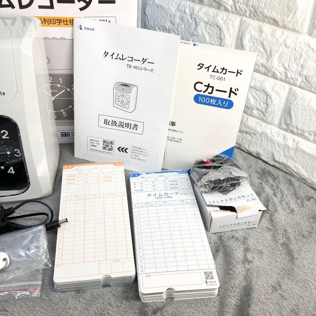 【美品】TOKAIZ トカイズ タイムレコーダー TR-001s タイムカード付