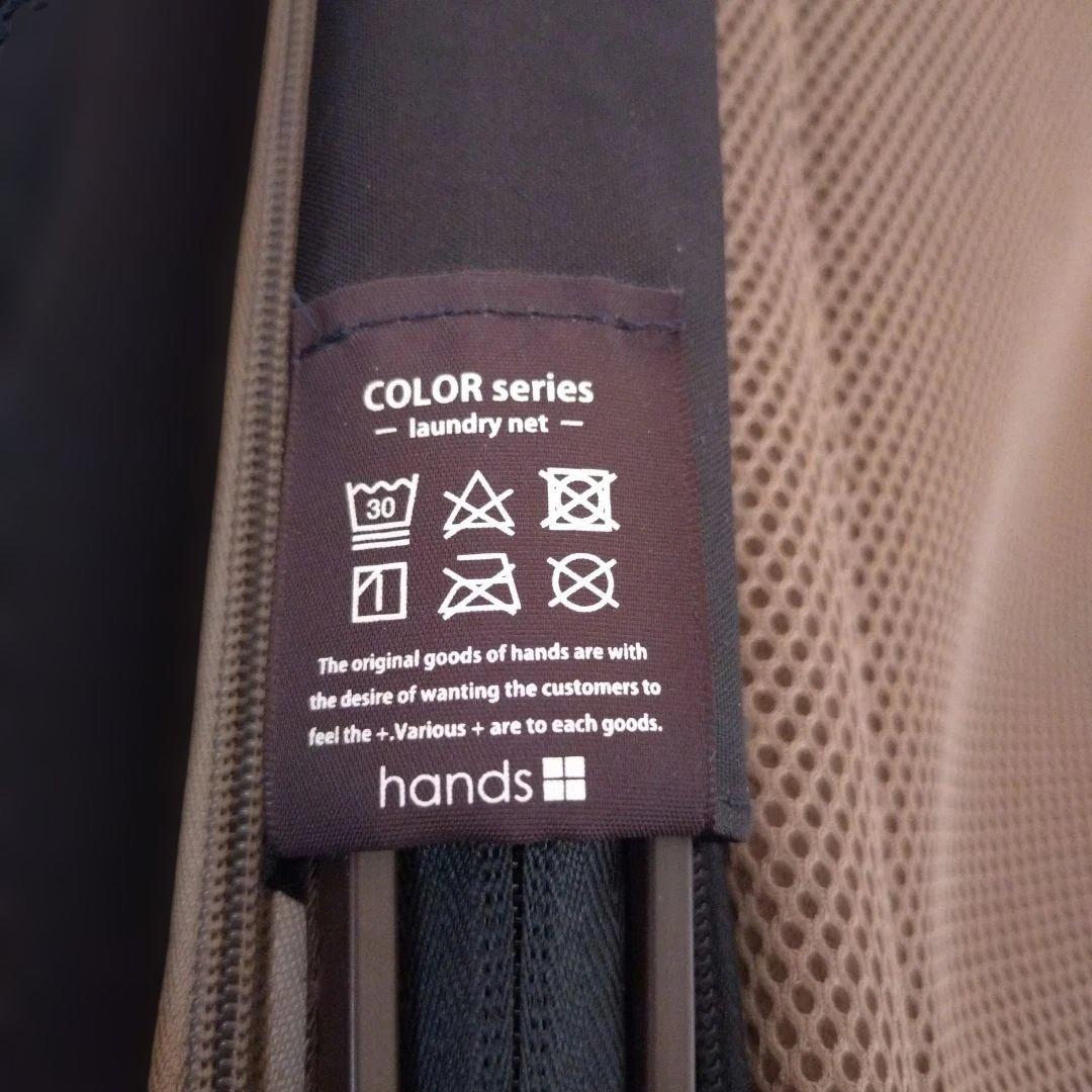 東急ハンズ購入　hands＋ キャリーケース 83L　濃ブラウン　大型　大容量