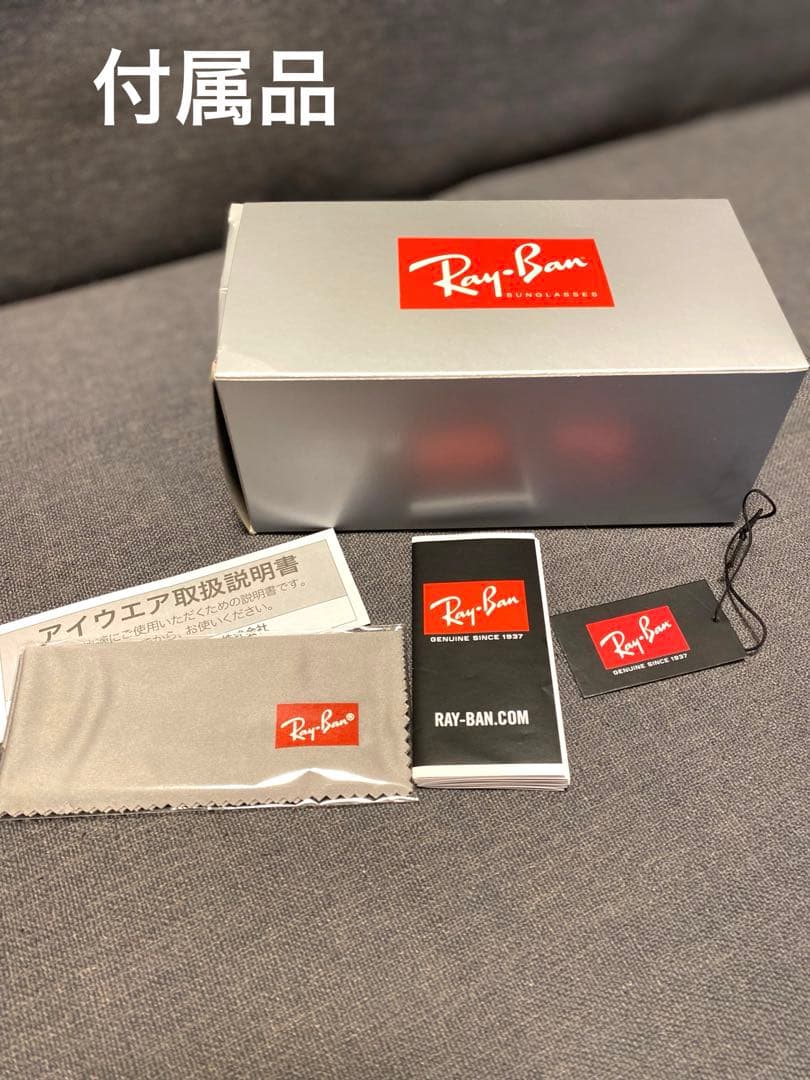 ✨RayBan✨サングラス ブルーレンズRB4461D