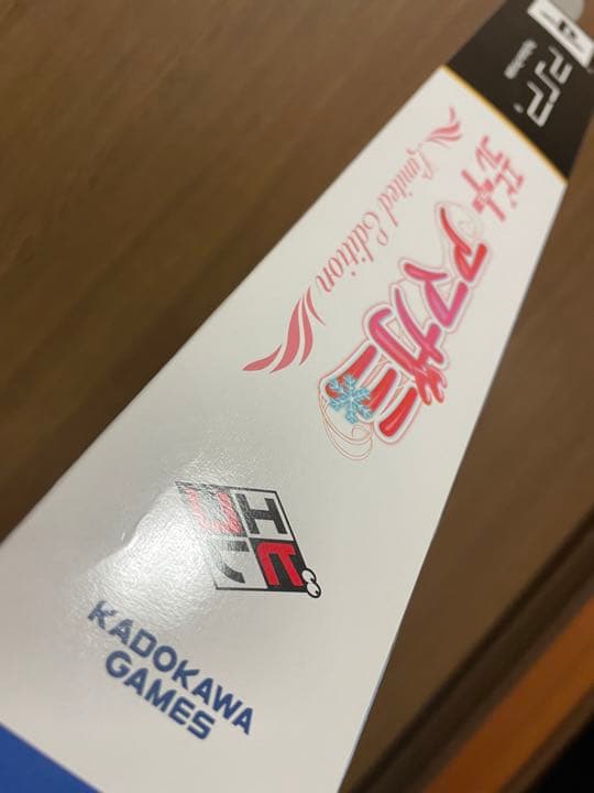 エビコレ＋ アマガミ Limited Edition