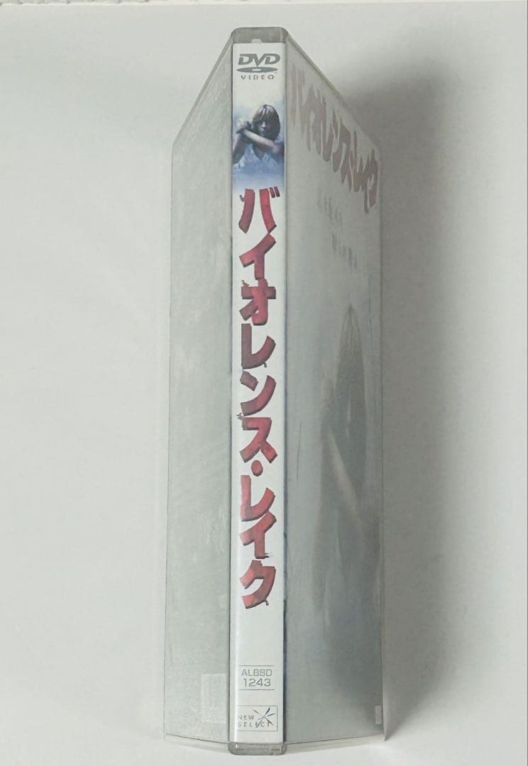 バイオレンス・レイク 【セル版 】DVD