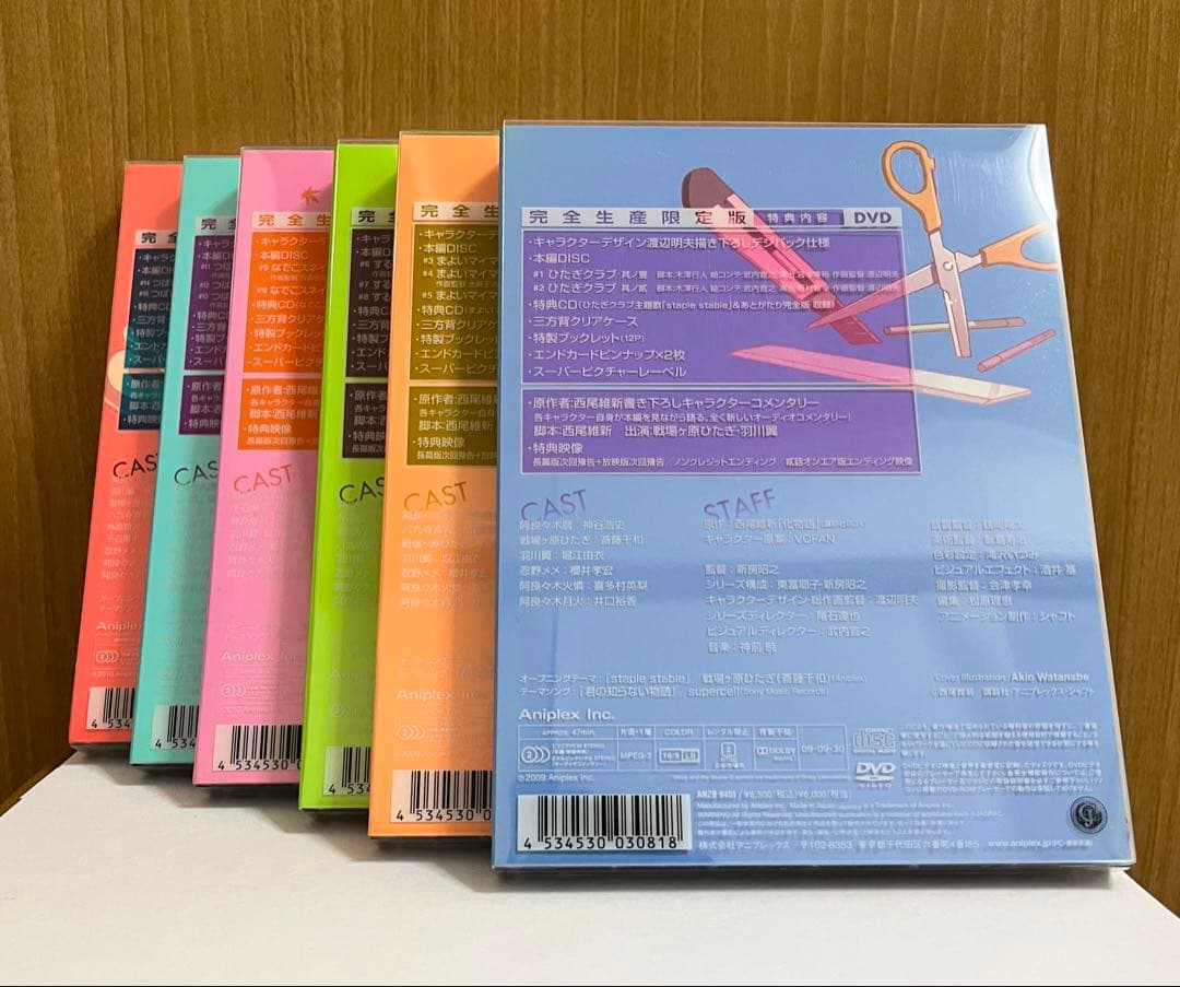 【未使用】化物語 DVD 全6巻セット (完全生産限定版)