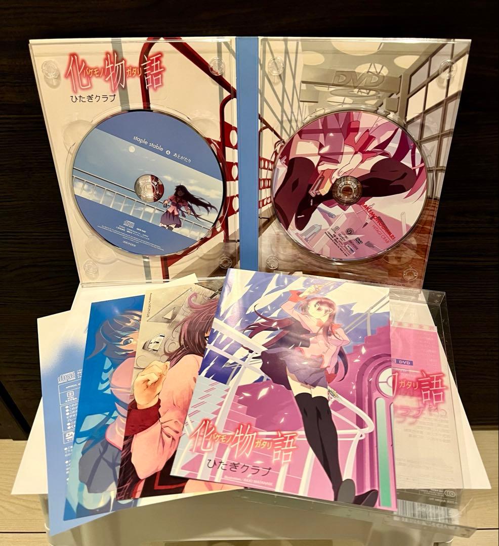 【未使用】化物語 DVD 全6巻セット (完全生産限定版)