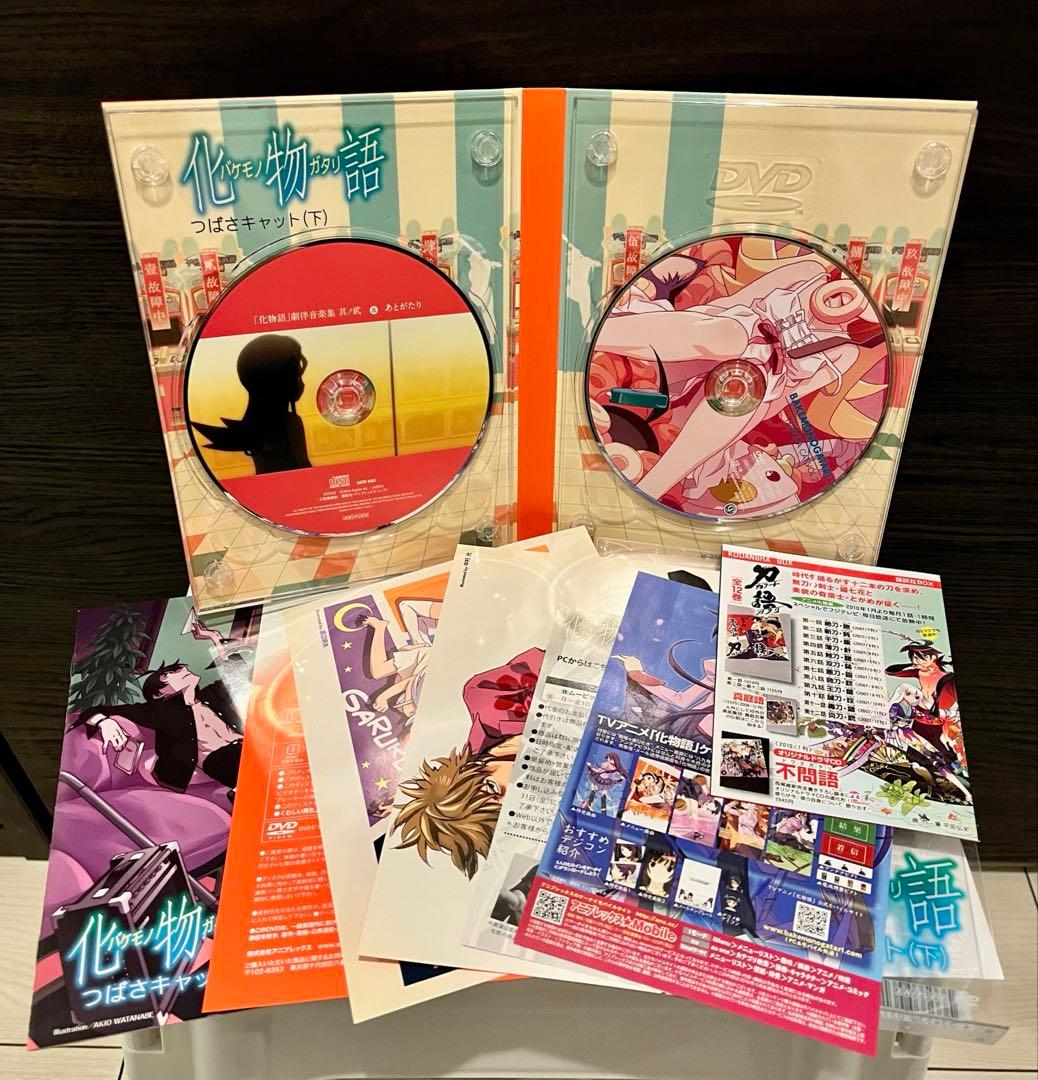 【未使用】化物語 DVD 全6巻セット (完全生産限定版)