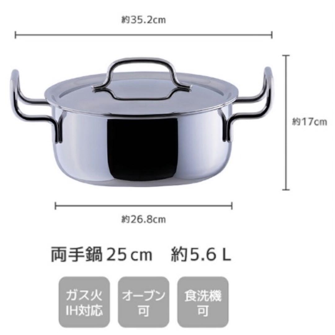 ☆2025年製☆ ジオプロダクト 両手鍋 25cm 5.6L 宮崎製作所