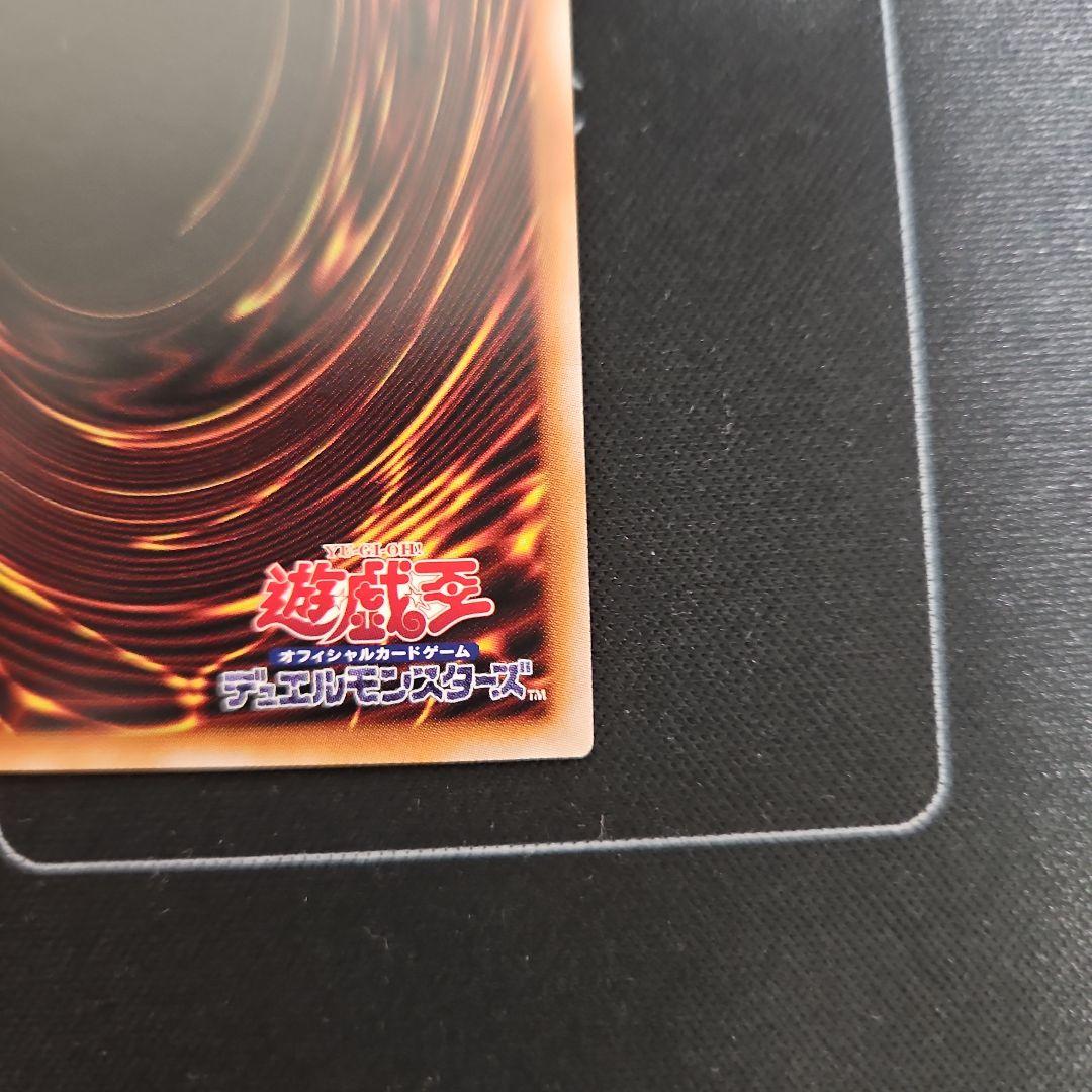禁じられた一滴　25th クオシク　遊戯王③