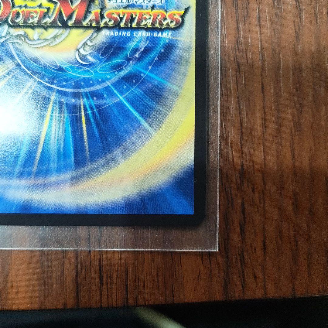 デュエルマスターズ CRYMAXジャオウガ 20thSPゴールドレア