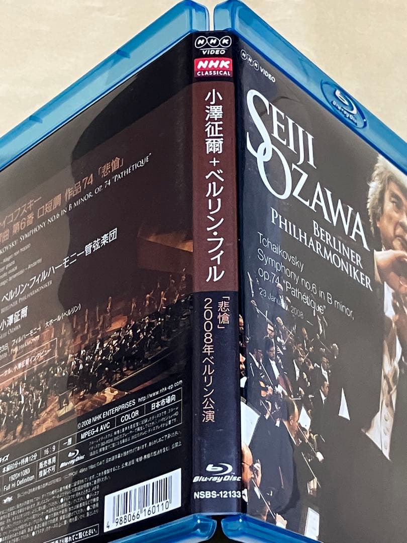 小澤征爾/チャイコフスキー:交響曲第6番「悲愴」【国内盤Blu-ray 】