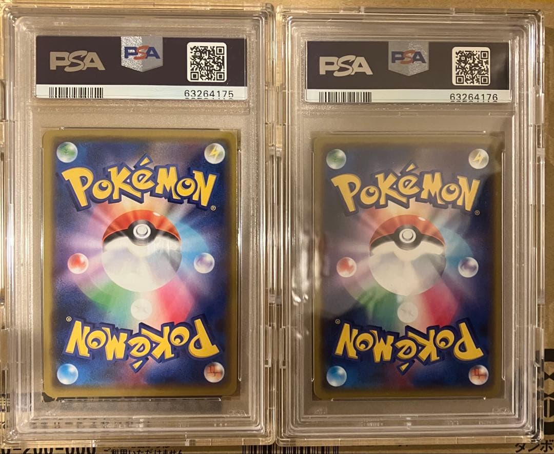 ら*し様 PSA10連番2枚美品セット　漫才ごっこピカチュウ　オーサカDX オー