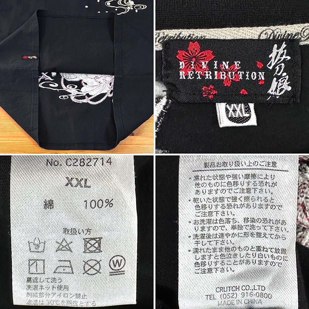 抜刀娘 全刺繍 和柄 刀 入れ墨 菊 家紋 Tシャツ XXL