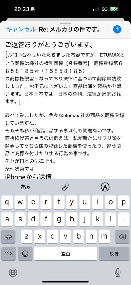 SWITCH ゼルダの伝説　スカイウオードソードHD ソフト無し　箱のみ