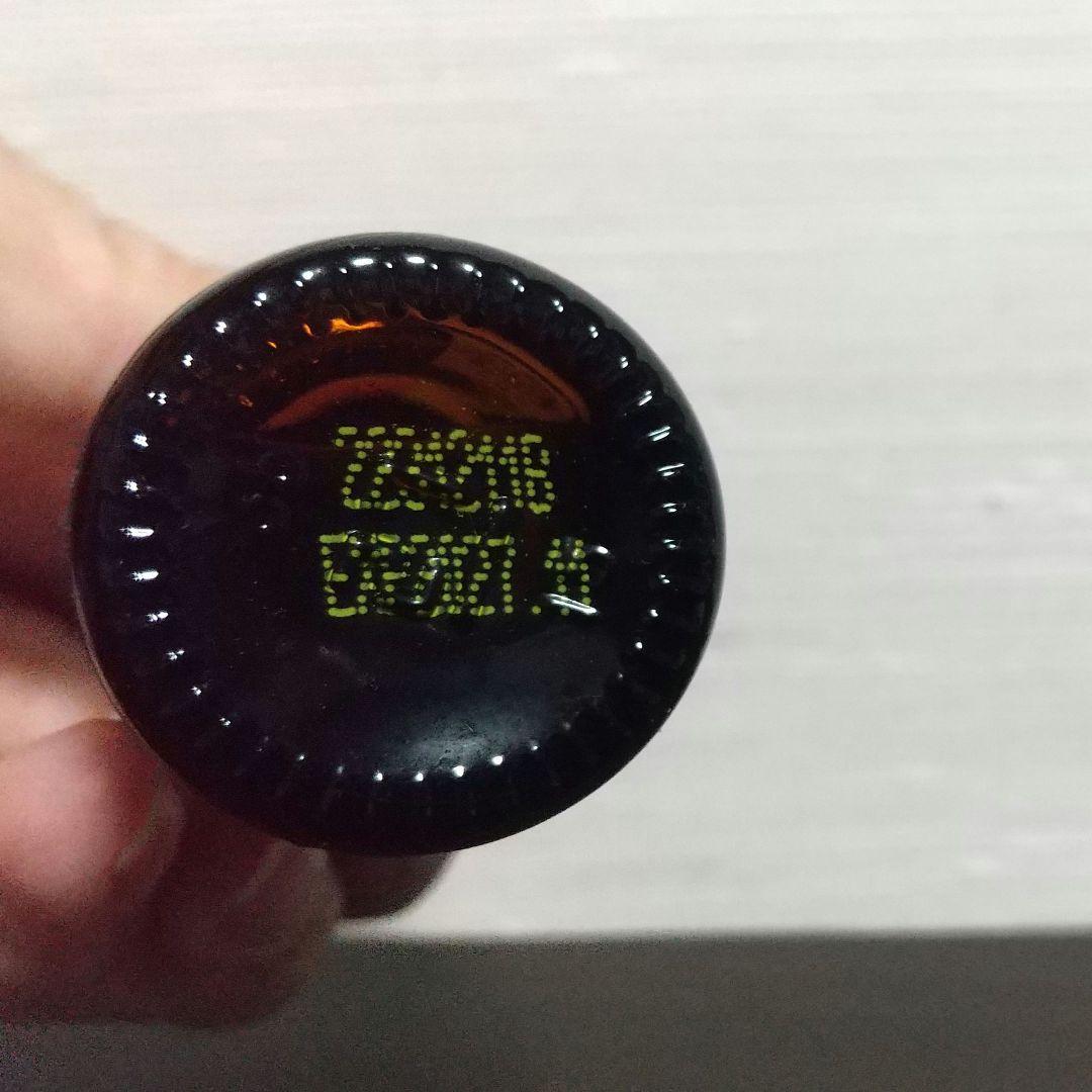 未開封 ベチバー 15ml ドテラ
