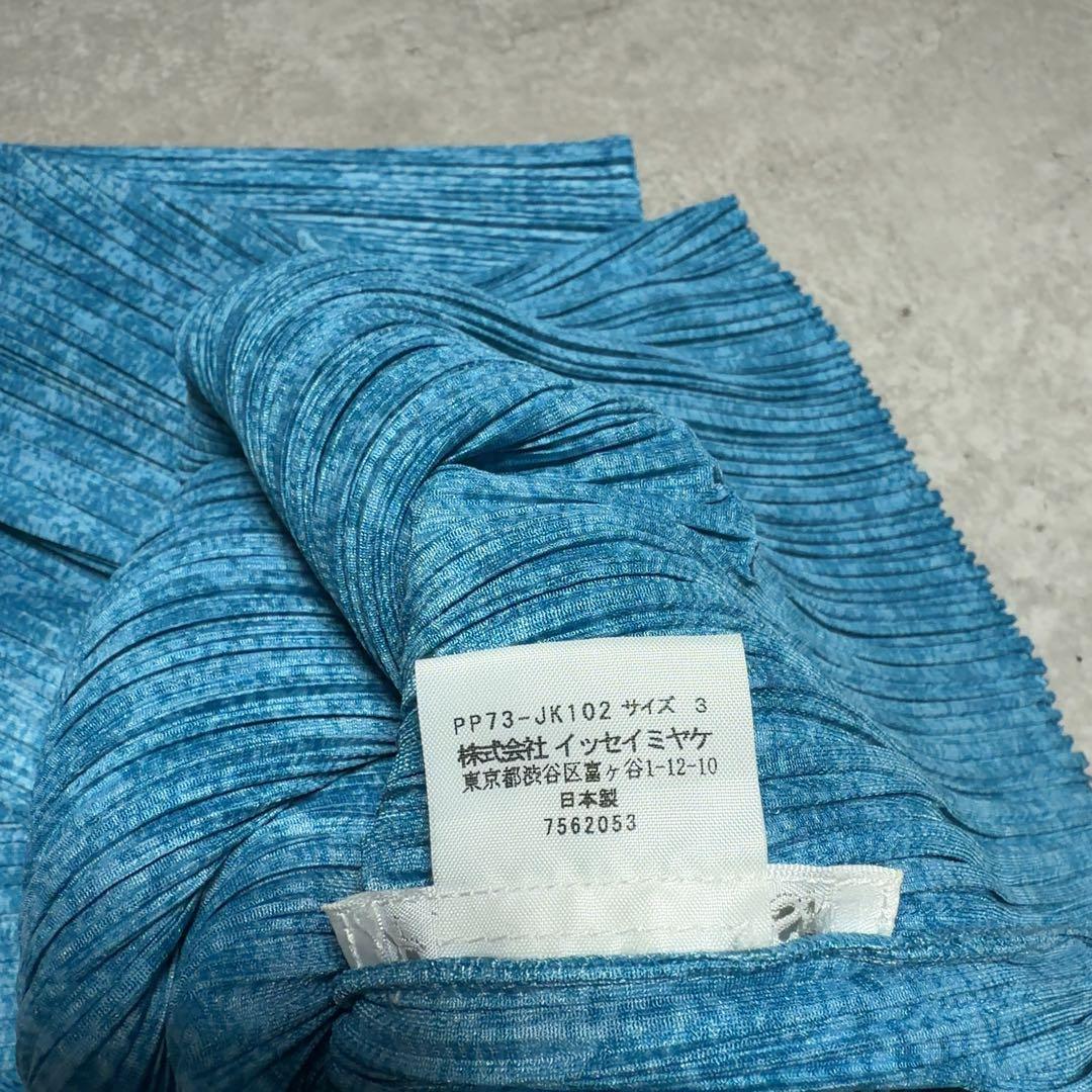 プリーツプリーズ　PLEATS PLEASE トップス　極美品　イッセイミヤケ