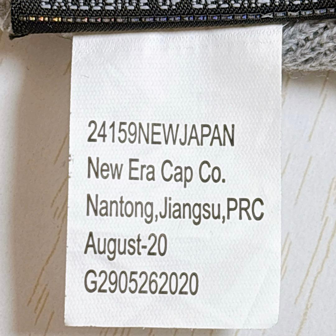 Supreme NEW ERA ニット帽　ビーニー　クロスBOXロゴ　グレー