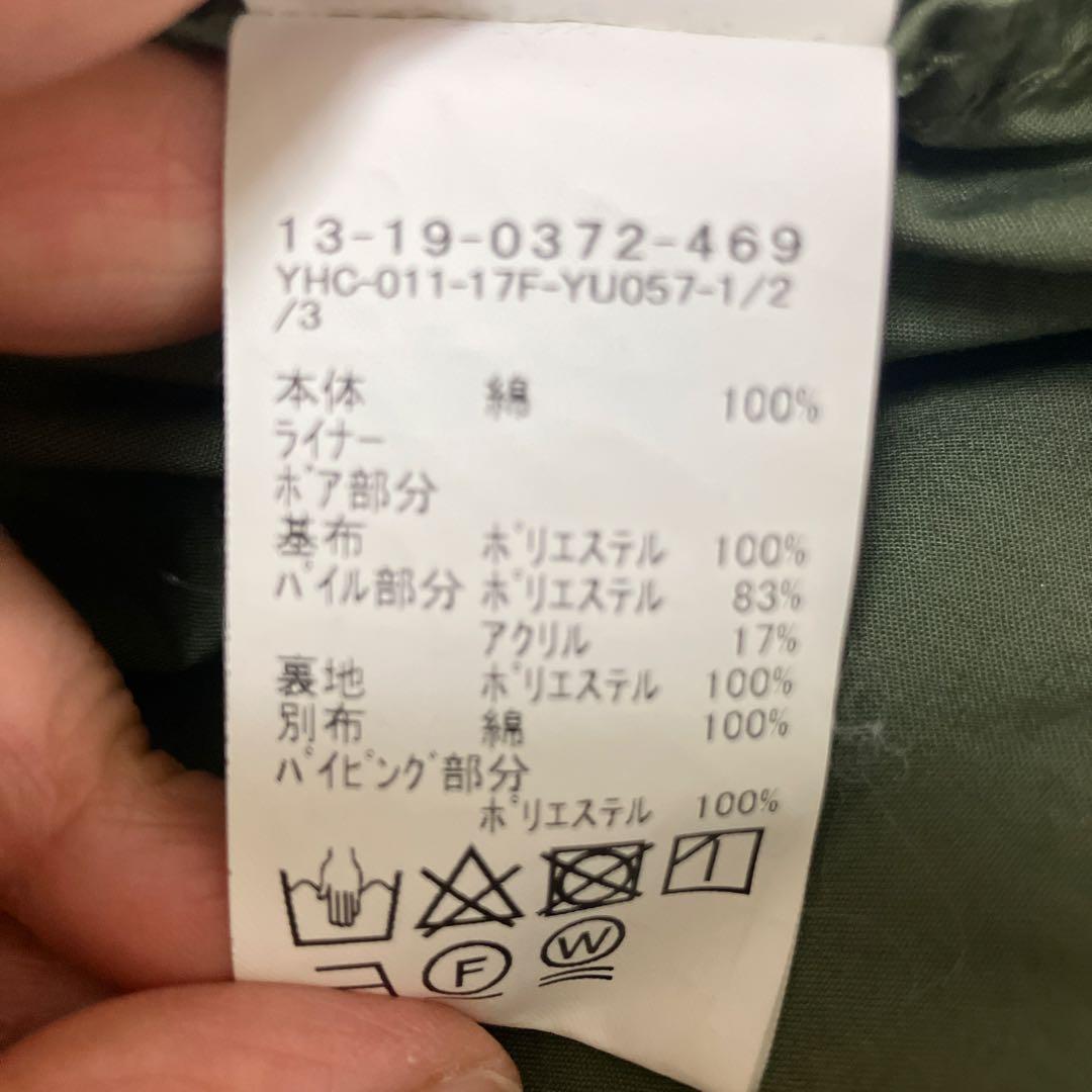 売り切りSALE ビームスボーイ　ライナー付き　Ｍ-65タイプ　ロングコート