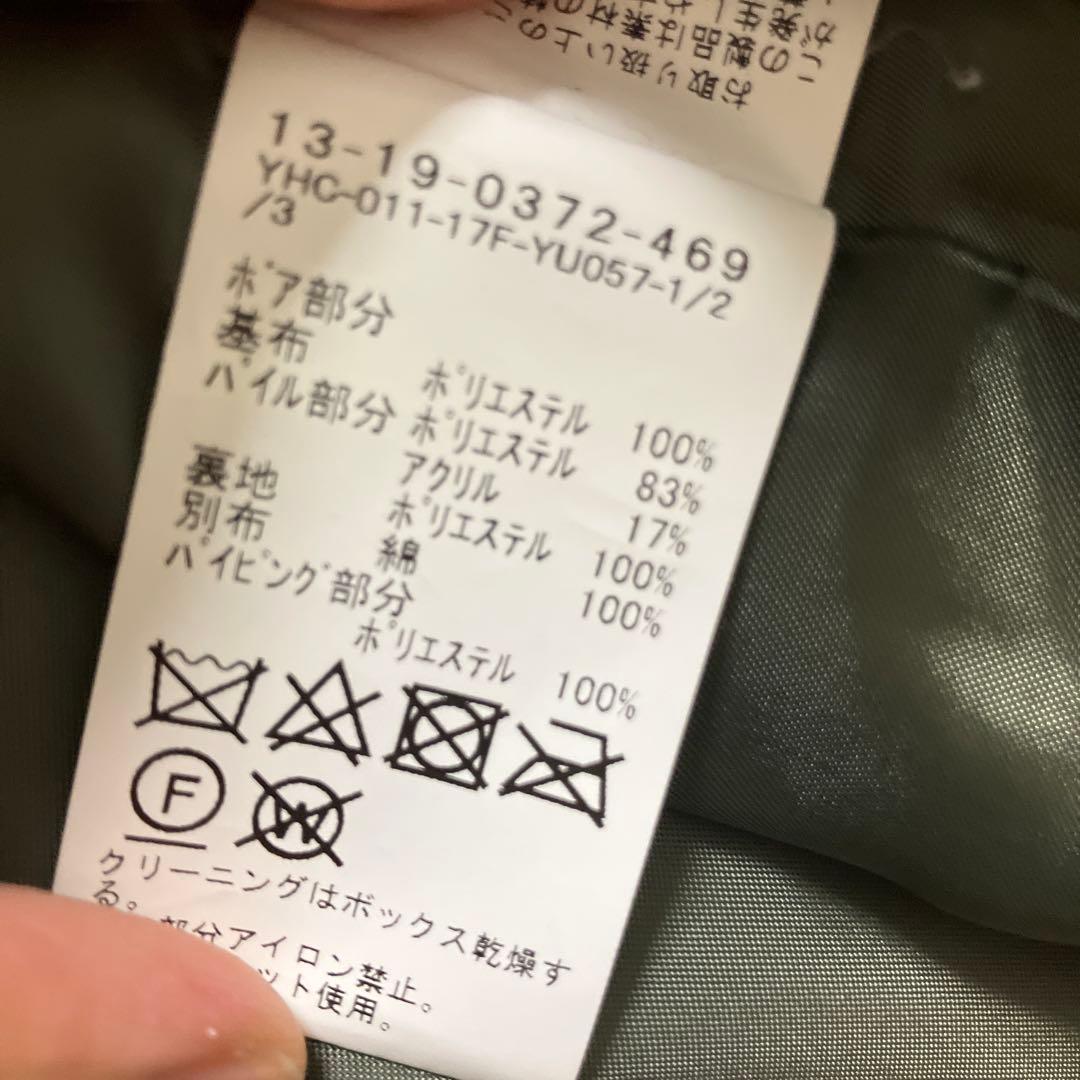 売り切りSALE ビームスボーイ　ライナー付き　Ｍ-65タイプ　ロングコート