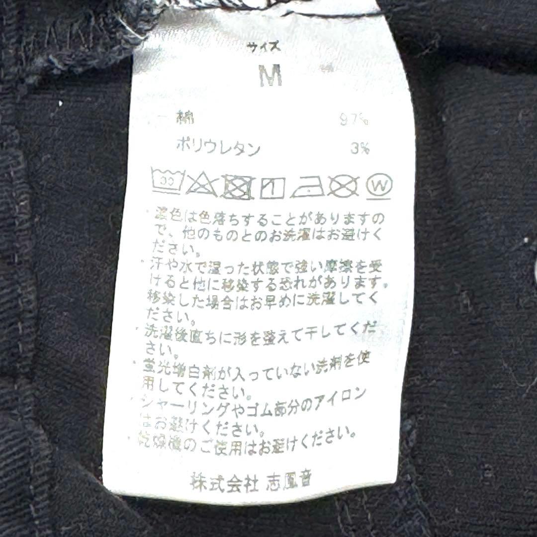 ウノピュウノウグァーレトレリラックス　黒 スリムジッパー裾パンツ　M 良品