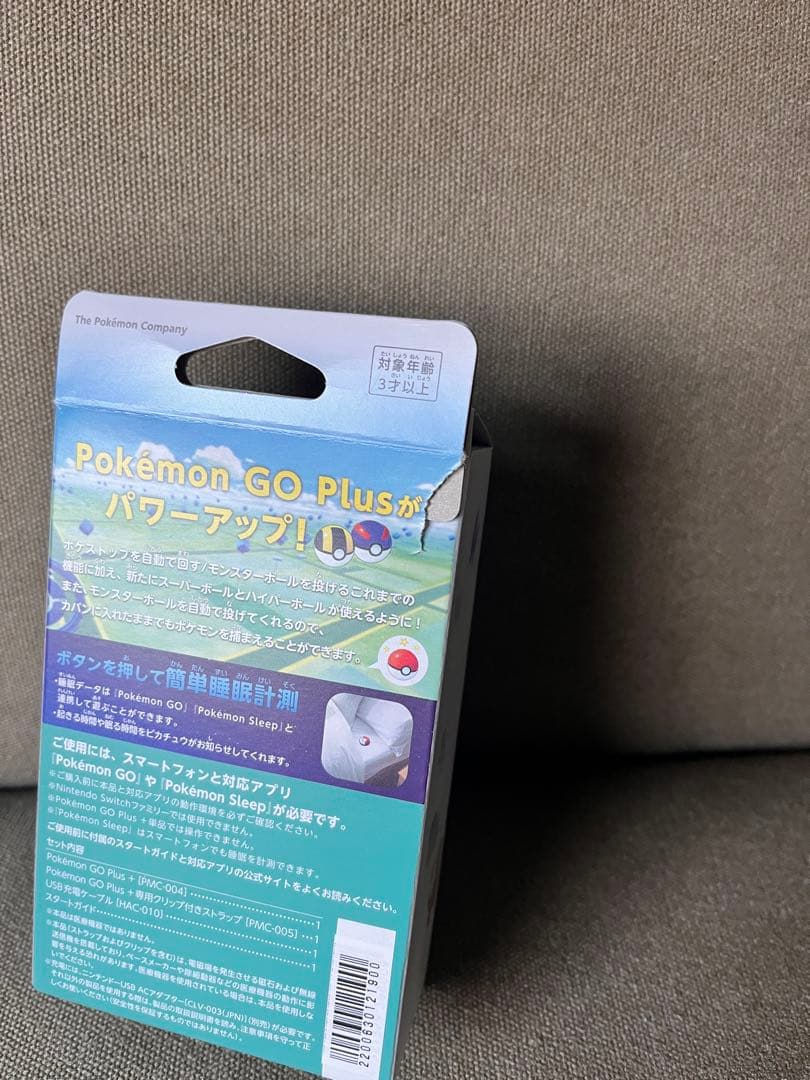 ポケモンGO Plus + 動作確認済み ストラップ無し