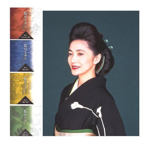 送料込　未開封新品　石川さゆり こころの流行歌 CD5枚組