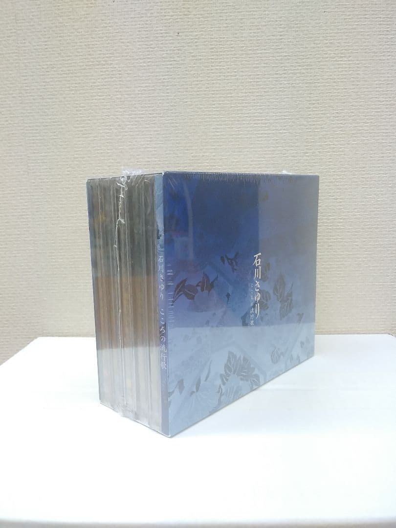 送料込　未開封新品　石川さゆり こころの流行歌 CD5枚組