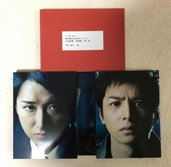 魔王 DVD-BOX【大野智・生田斗真】初回特典ブックレット付
